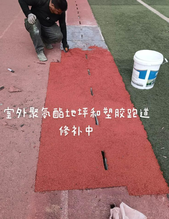 山南球场地面翻新维修，核心是先诊断破损